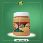 کره بادام زمینی ترانه